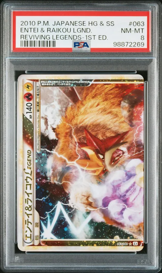 Entei & Raikou Legend